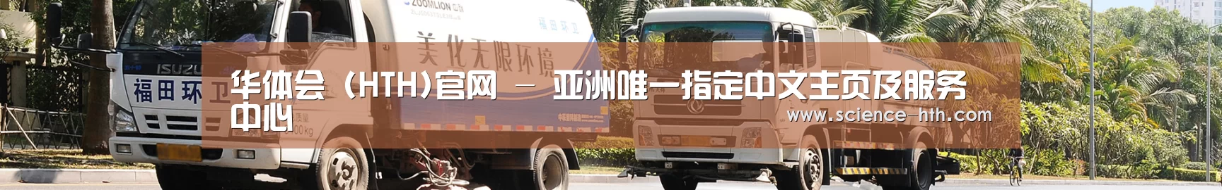 智能回收箱