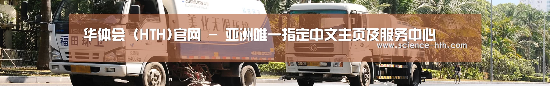 企业文化