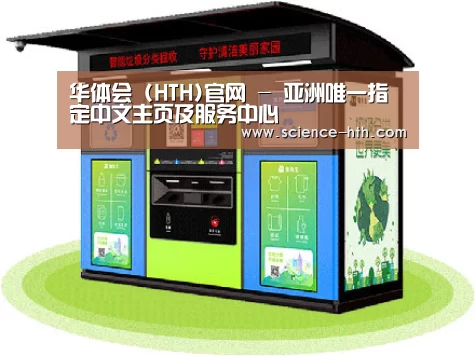 成功案例标题三